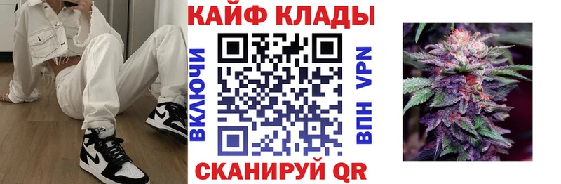 Виды наркоты Киржач COCAIN  Мефедрон  Конопля 
