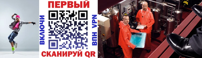 АМФЕТАМИН Розовый hydra онион Киржач