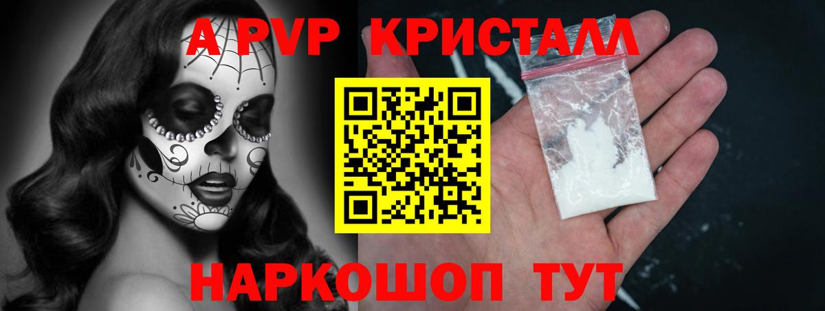 Alfa_PVP СК Киржач