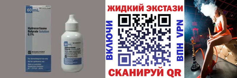 Бутират 99%  Киржач 