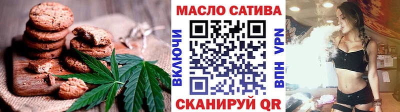 магазин продажи   Киржач  Cannafood марихуана 