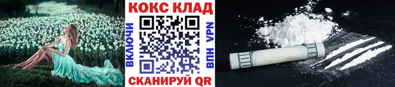 Кокаин Колумбийский Киржач
