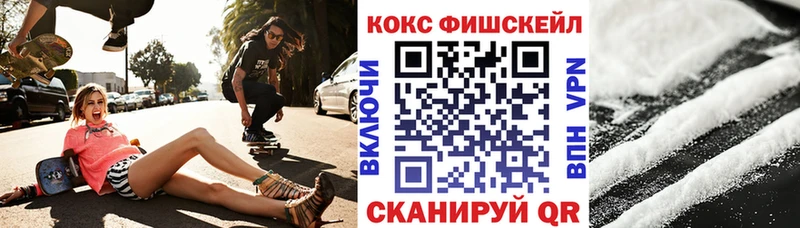 наркотики  Киржач  КОКАИН Перу 