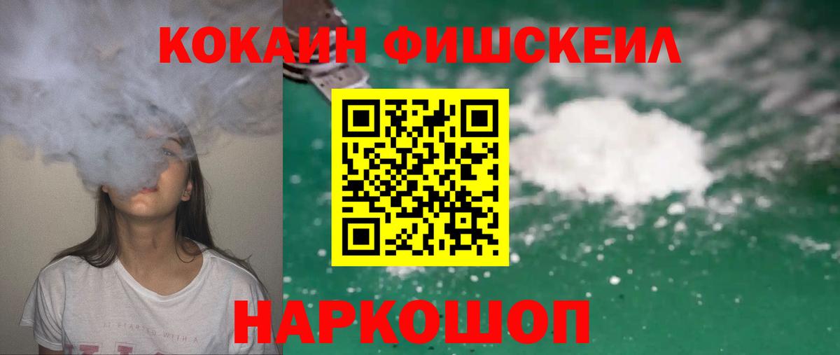 Cocaine Перу Киржач