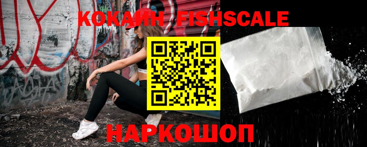 Cocaine Боливия  КОКАИН Эквадор  COCAIN  Киржач  Вход с VPN 