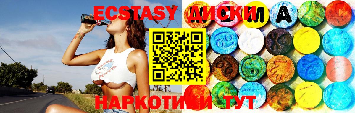 Экстази Philipp Plein Киржач