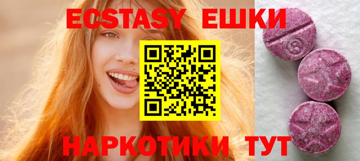 Ecstasy Punisher  Вход с VPN  ЭКСТАЗИ  как найти закладки  Киржач 