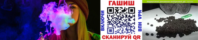 Гашиш гашик  KRAKEN вход  Киржач 