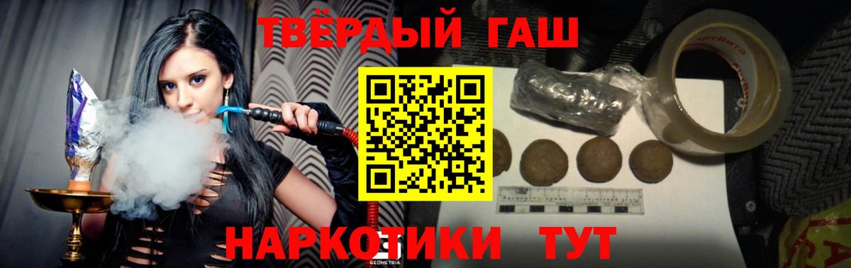 Гашиш Изолятор Киржач