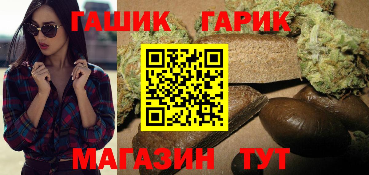 ГАШ хэш  Вход с VPN  ГАШИШ  ГАШИШ ice o lator  Киржач 