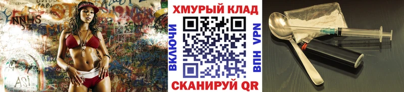 ГЕРОИН Афган  цены   Киржач 