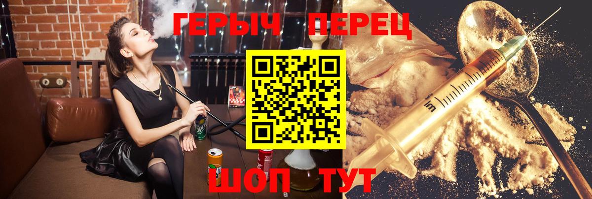 Героин афганец Киржач