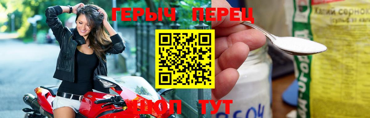 ГЕРОИН афганец  Вход с VPN  Киржач 