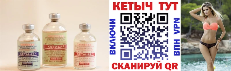 Кетамин ketamine  цены наркотик  Киржач 