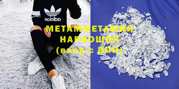 гашишное масло Абинск