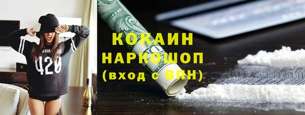 меф VHQ Рославль