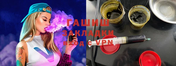 экстази Гатчина