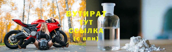кокаин VHQ Абаза
