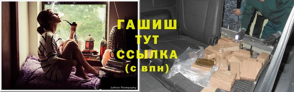 гашишное масло Абинск