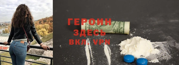 кокаин VHQ Абаза