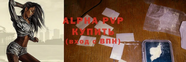 Альфа ПВП Абдулино