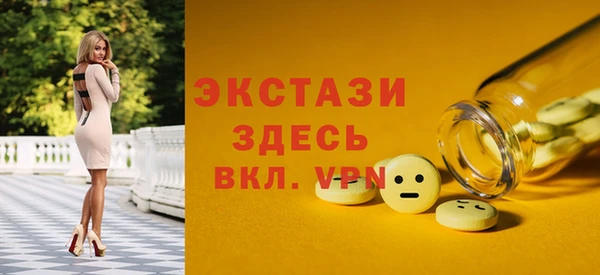 гашишное масло Абинск