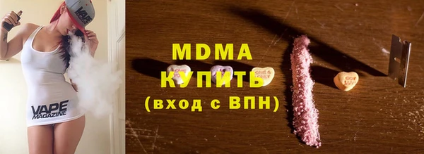 Альфа ПВП Абдулино