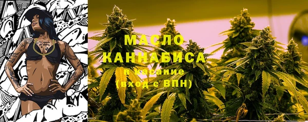 гашишное масло Абинск