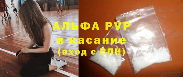 Альфа ПВП Абдулино