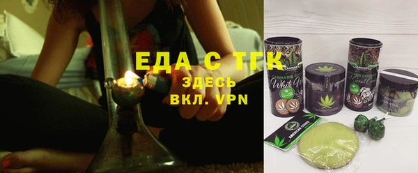 таблы Саяногорск