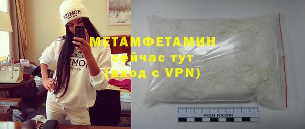 кокаин VHQ Абаза