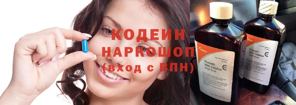 кокаин VHQ Абаза
