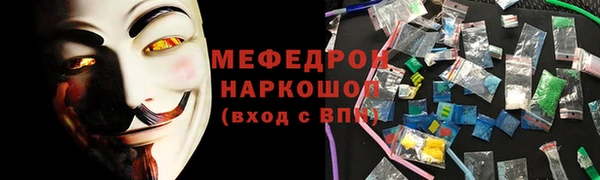 mdpv Сафоново