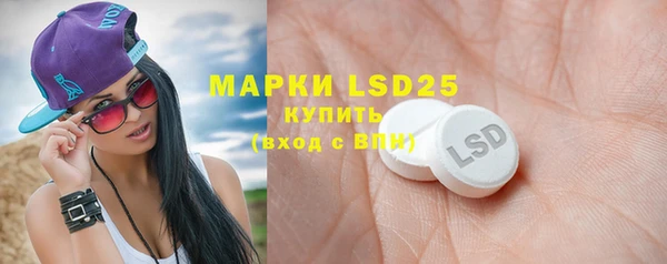 гашишное масло Абинск