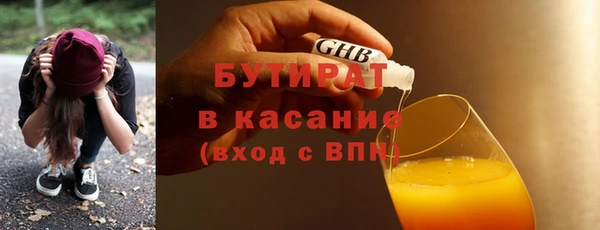 Альфа ПВП Абдулино