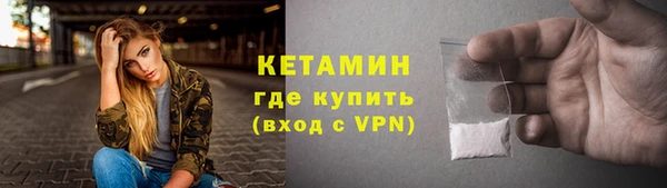 таблы Саяногорск