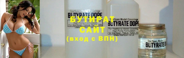 гашишное масло Абинск