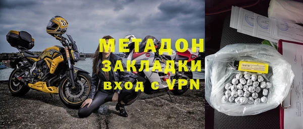 гашишное масло Абинск