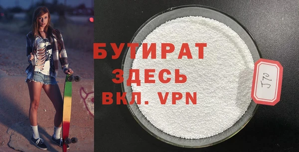 кокаин VHQ Абаза