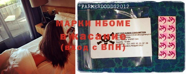 Альфа ПВП Абдулино