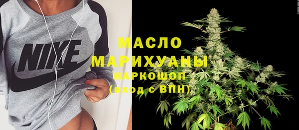 бутик Галич