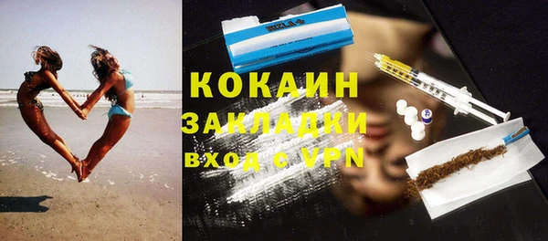 Альфа ПВП Абдулино