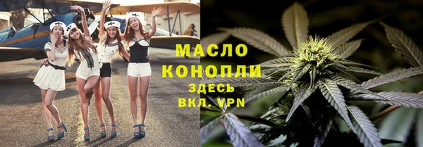 Альфа ПВП Абдулино