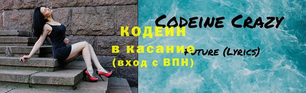 кокаин VHQ Абаза