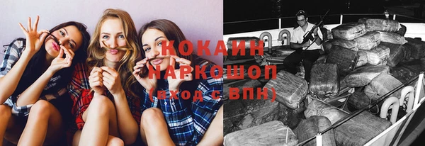гашишное масло Абинск