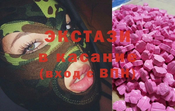кокаин VHQ Абаза
