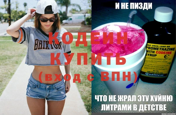 Альфа ПВП Абдулино