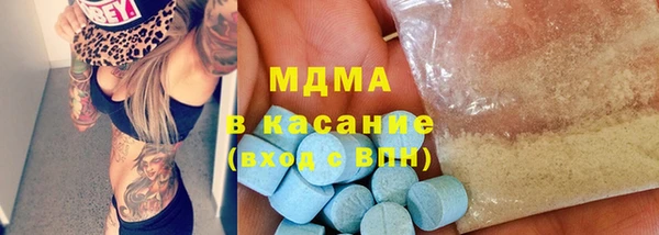 гашишное масло Абинск