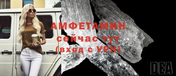 кокаин VHQ Абаза
