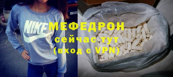 mdpv Сафоново